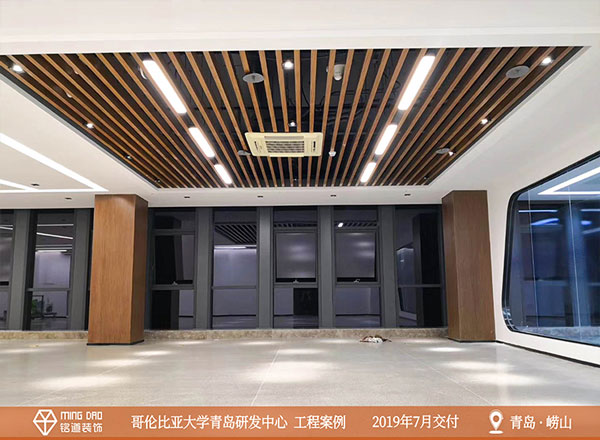 哥倫比亞大學(xué)青島研發(fā)中心