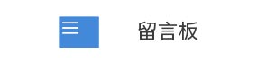 這里是第一場(chǎng)圖片